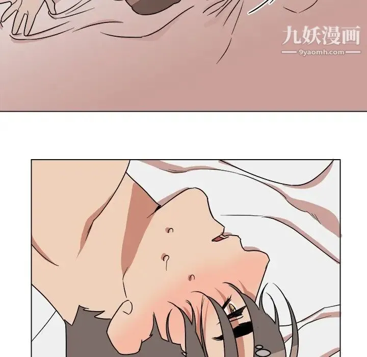 他和他的浪漫趣事 - 第12话 - page 61