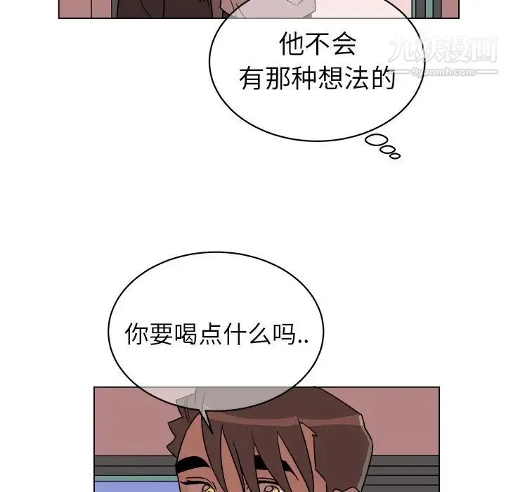 他和他的浪漫趣事 - 第20话 - page 5