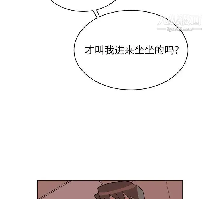 他和他的浪漫趣事 - 第20话 - page 9