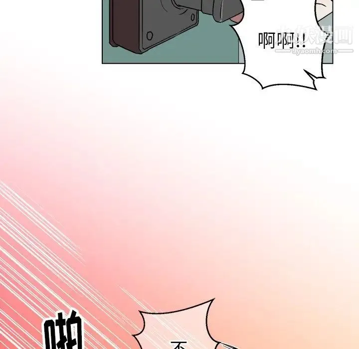 他和他的浪漫趣事 - 第20话 - page 11