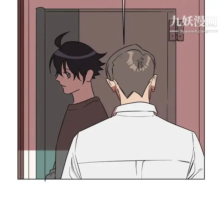 他和他的浪漫趣事 - 第20话 - page 23