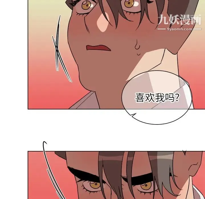 他和他的浪漫趣事 - 第20话 - page 29