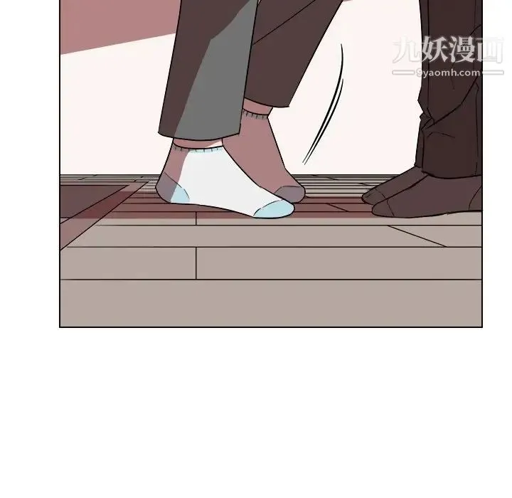 他和他的浪漫趣事 - 第20话 - page 31