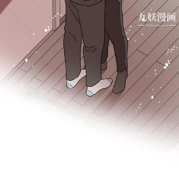 他和他的浪漫趣事 - 第20话 - page 39