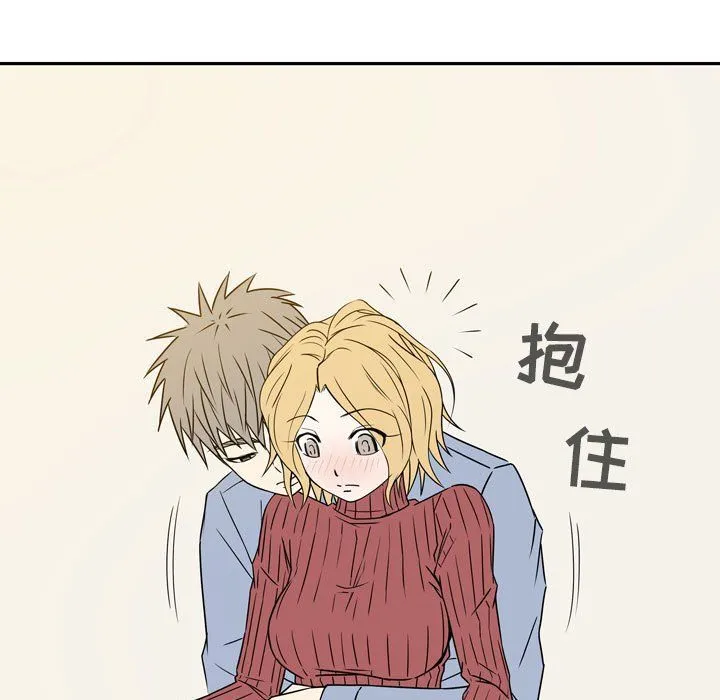 逢九 - 第19话 - page 19