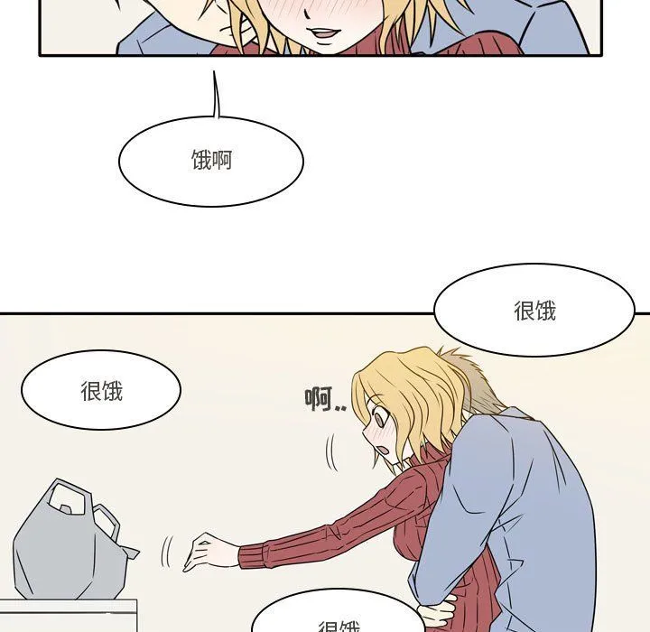 逢九 - 第19话 - page 21