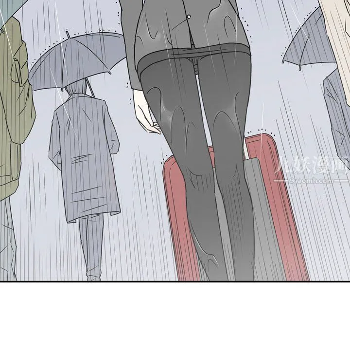 逢九 - 第19话 - page 31