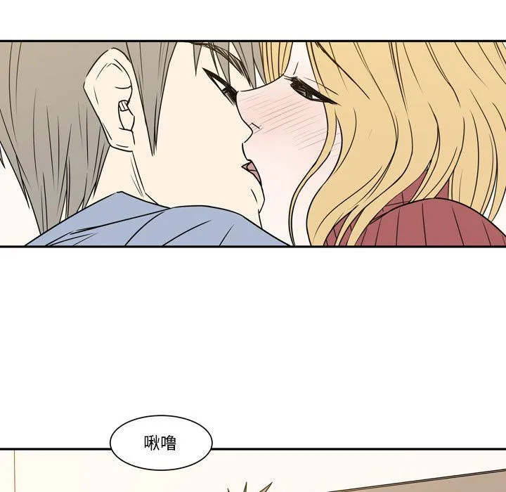 逢九 - 第19话 - page 33
