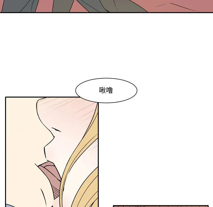 逢九 - 第19话 - page 35