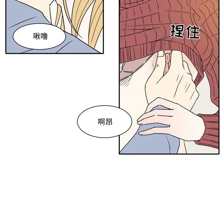 逢九 - 第19话 - page 36