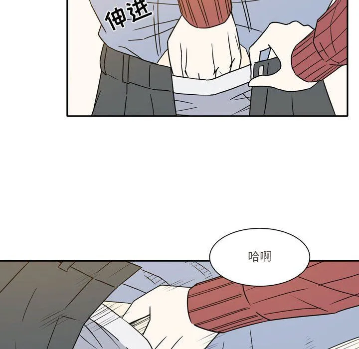 逢九 - 第19话 - page 38