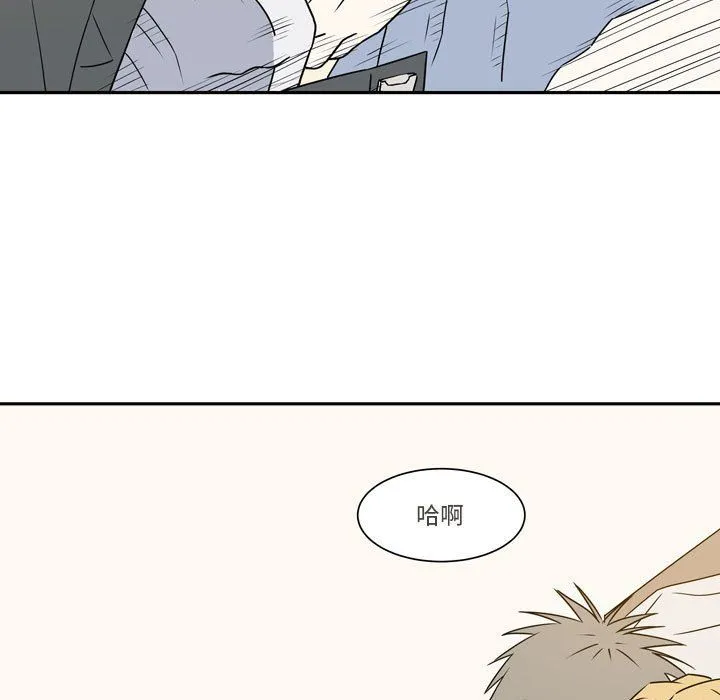 逢九 - 第19话 - page 39