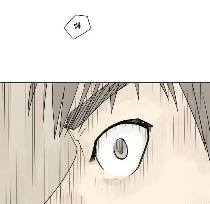 逢九 - 第19话 - page 56