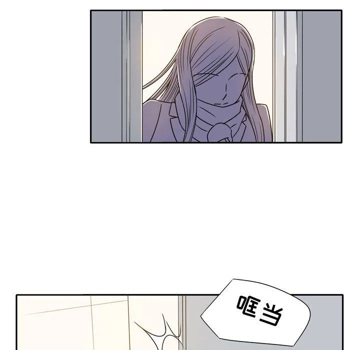 逢九 - 第19话 - page 80