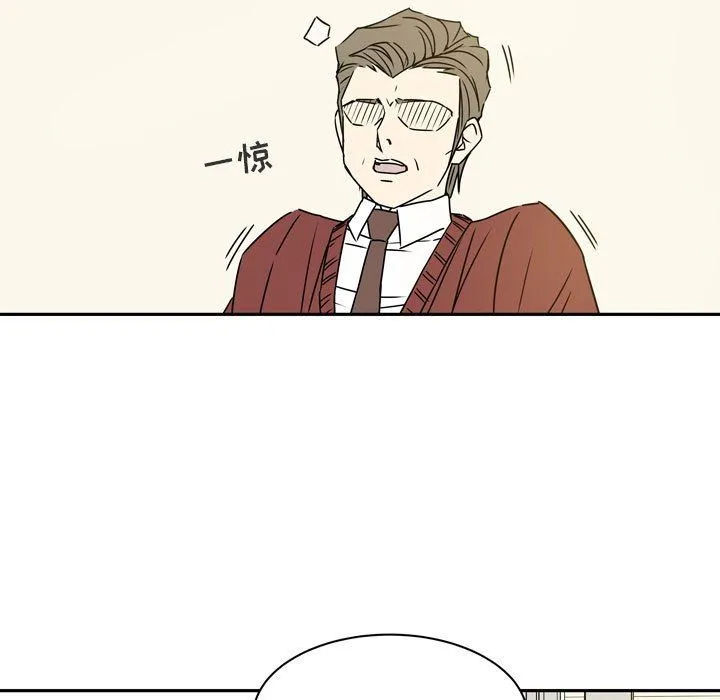 逢九 - 第14话 - page 15