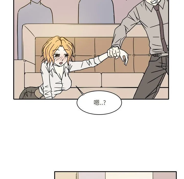 逢九 - 第12话 - page 5