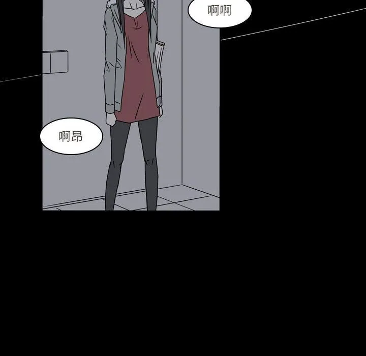 逢九 - 第16话 - page 36