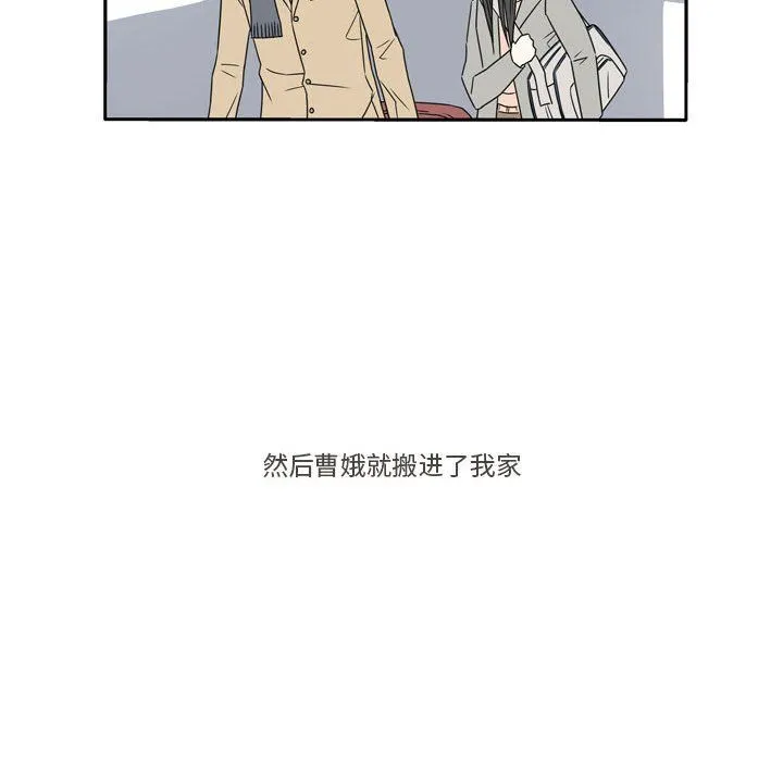 逢九 - 第16话 - page 60