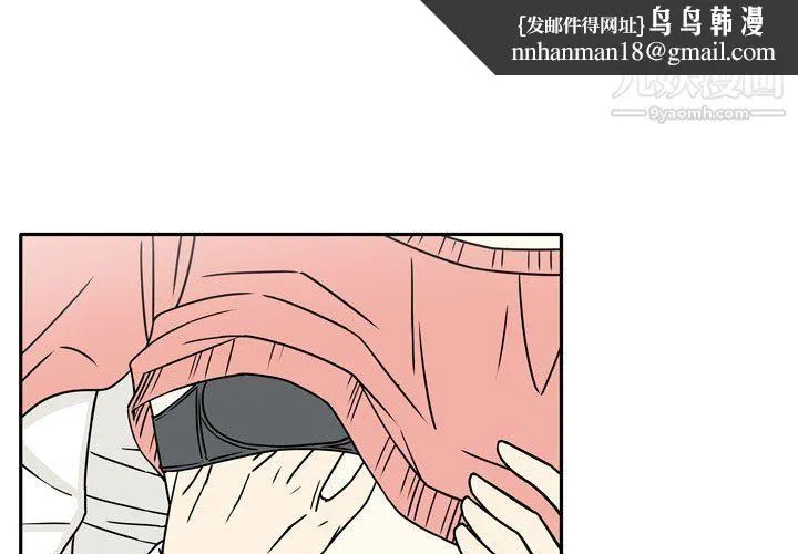 逢九 - 第7话 - page 1