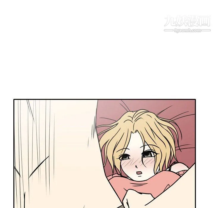逢九 - 第7话 - page 10