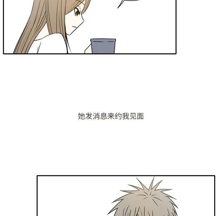 逢九 - 第21话-最终话 - page 14