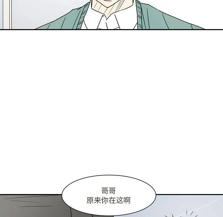 逢九 - 第21话-最终话 - page 25