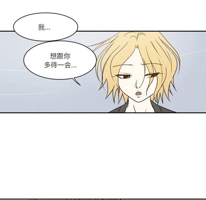 逢九 - 第21话-最终话 - page 28