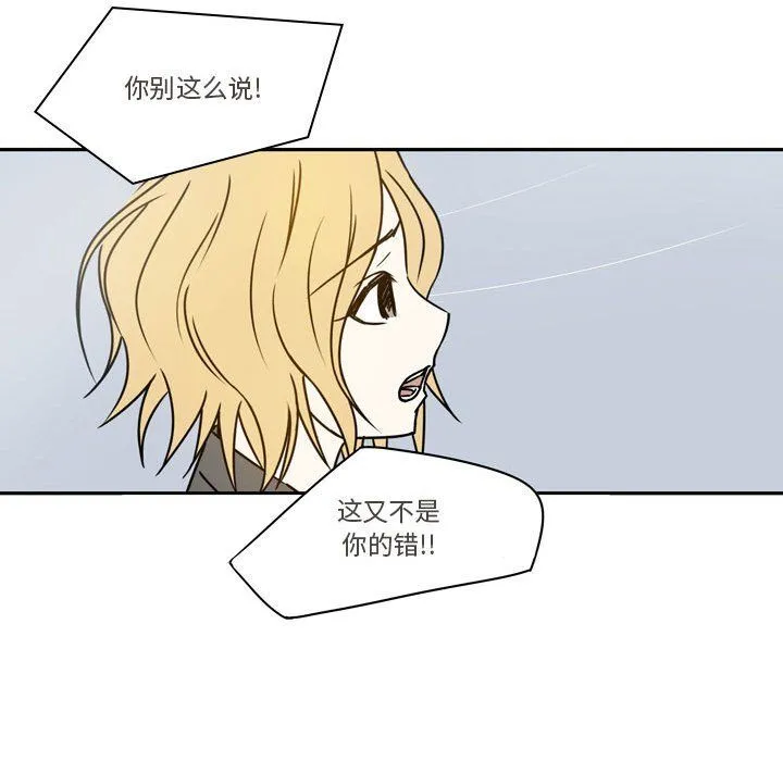 逢九 - 第21话-最终话 - page 32