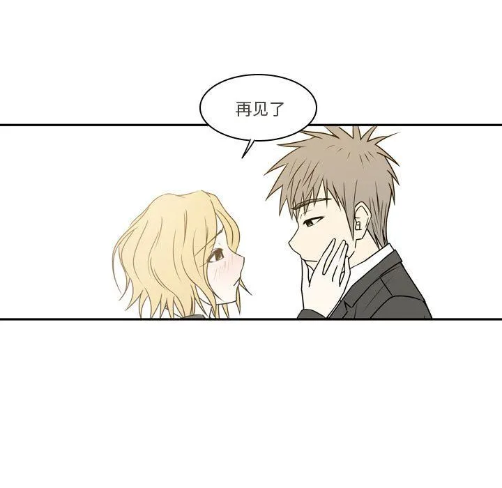 逢九 - 第21话-最终话 - page 48