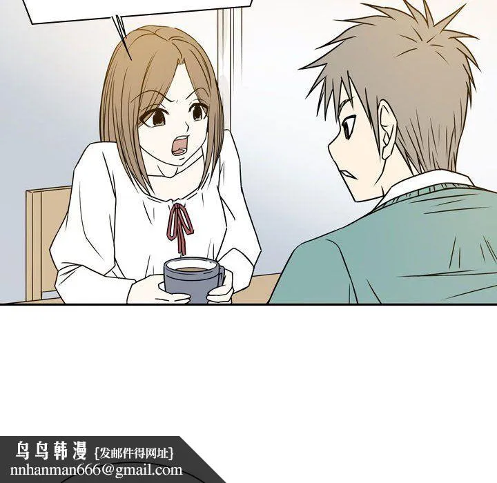 逢九 - 第21话-最终话 - page 51