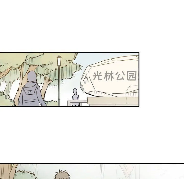 逢九 - 第21话-最终话 - page 65