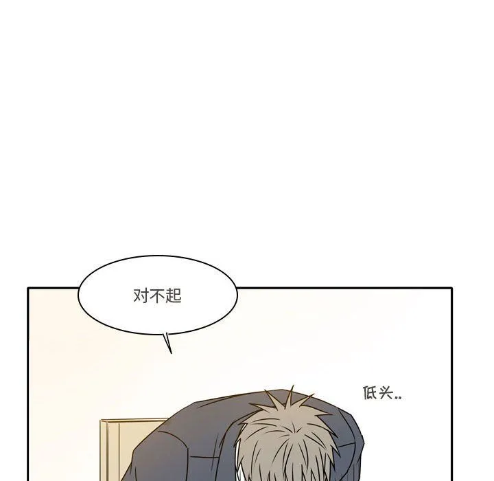 逢九 - 第21话-最终话 - page 85
