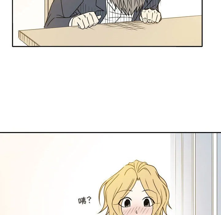 逢九 - 第21话-最终话 - page 86