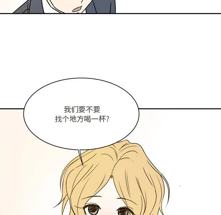 逢九 - 第21话-最终话 - page 90