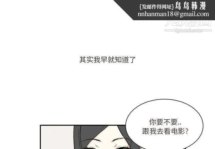 逢九 - 第6话 - page 1