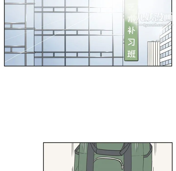 逢九 - 第1话 - page 5