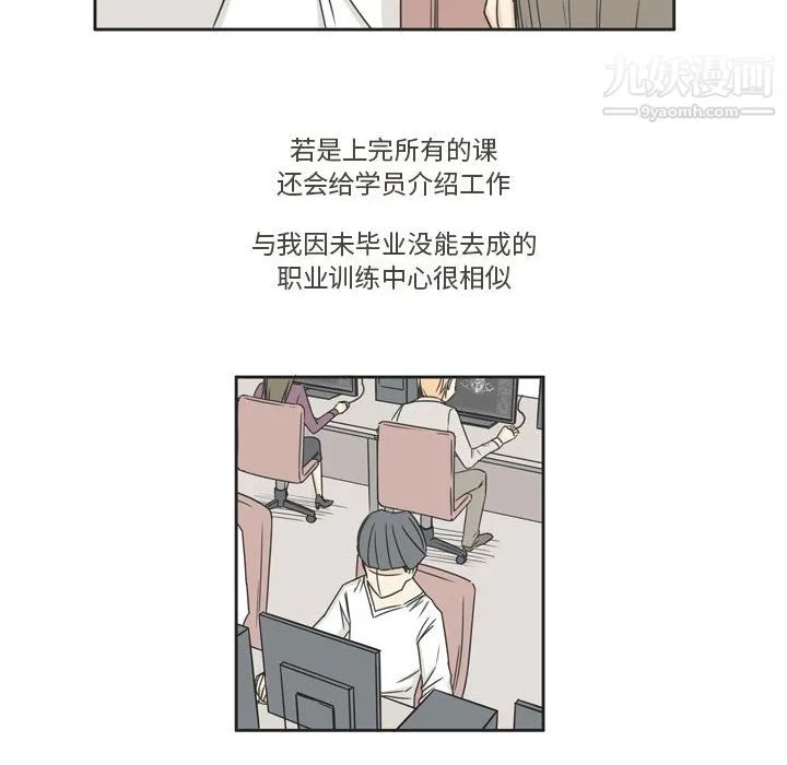 逢九 - 第1话 - page 10