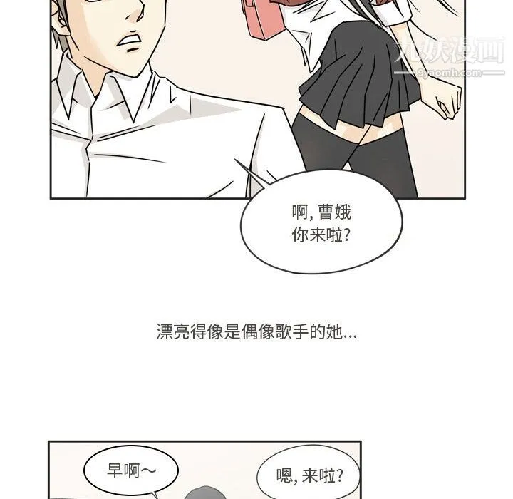 逢九 - 第1话 - page 14