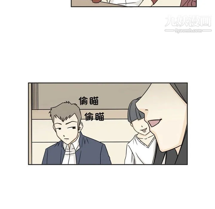 逢九 - 第1话 - page 23