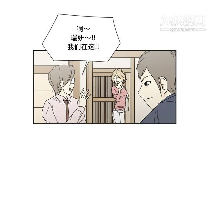 逢九 - 第1话 - page 24