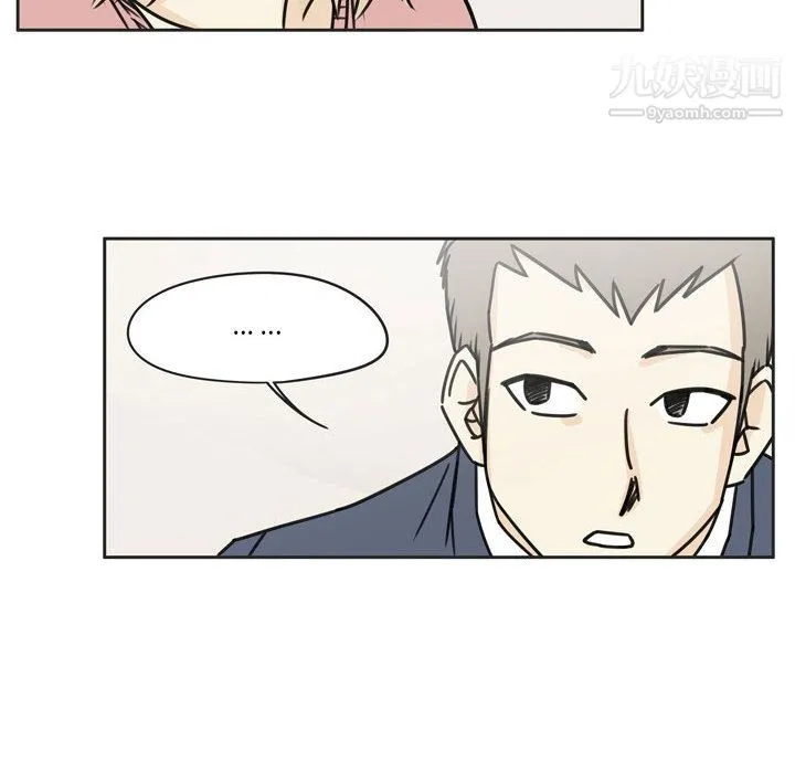 逢九 - 第1话 - page 27