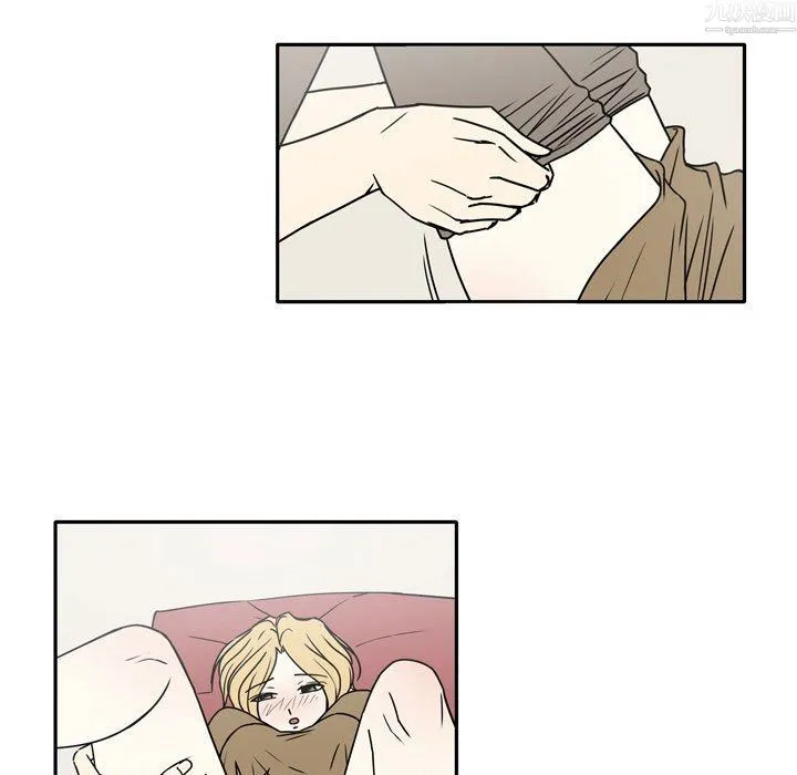 逢九 - 第9话 - page 9