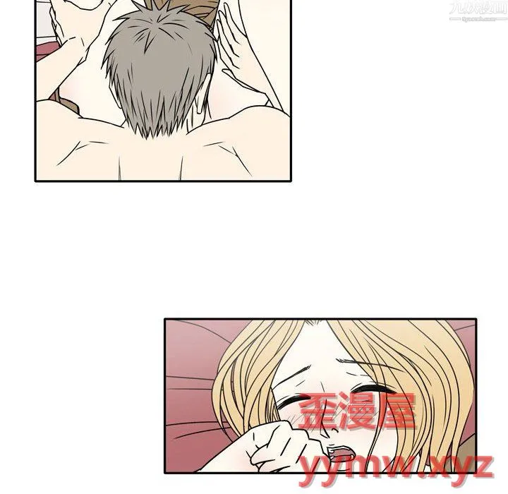 逢九 - 第9话 - page 10