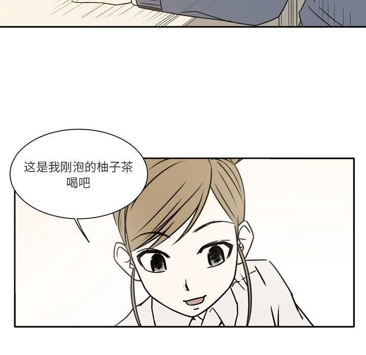逢九 - 第20话 - page 21