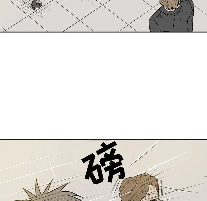 逢九 - 第20话 - page 73
