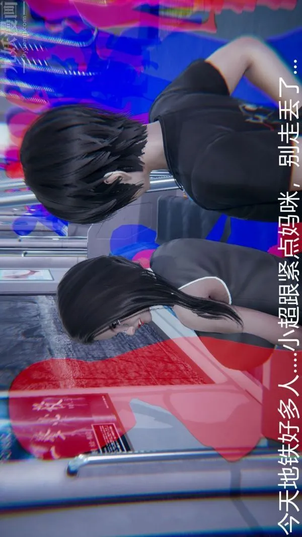 [3D]教师妈妈很淫荡之奸淫美母 - 第09话 - page 8