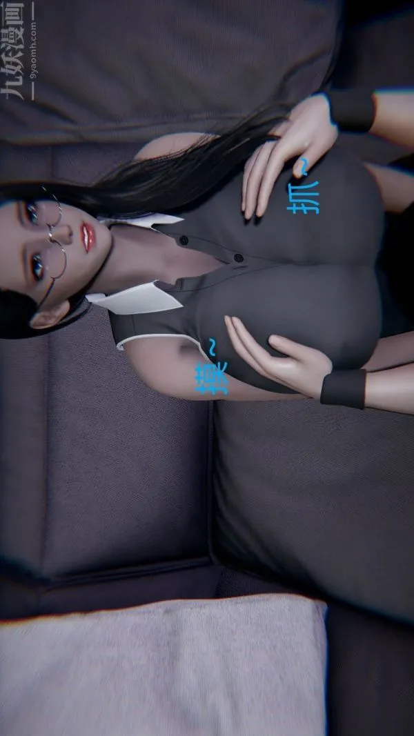 [3D]教师妈妈很淫荡之奸淫美母 - 第09话 - page 22