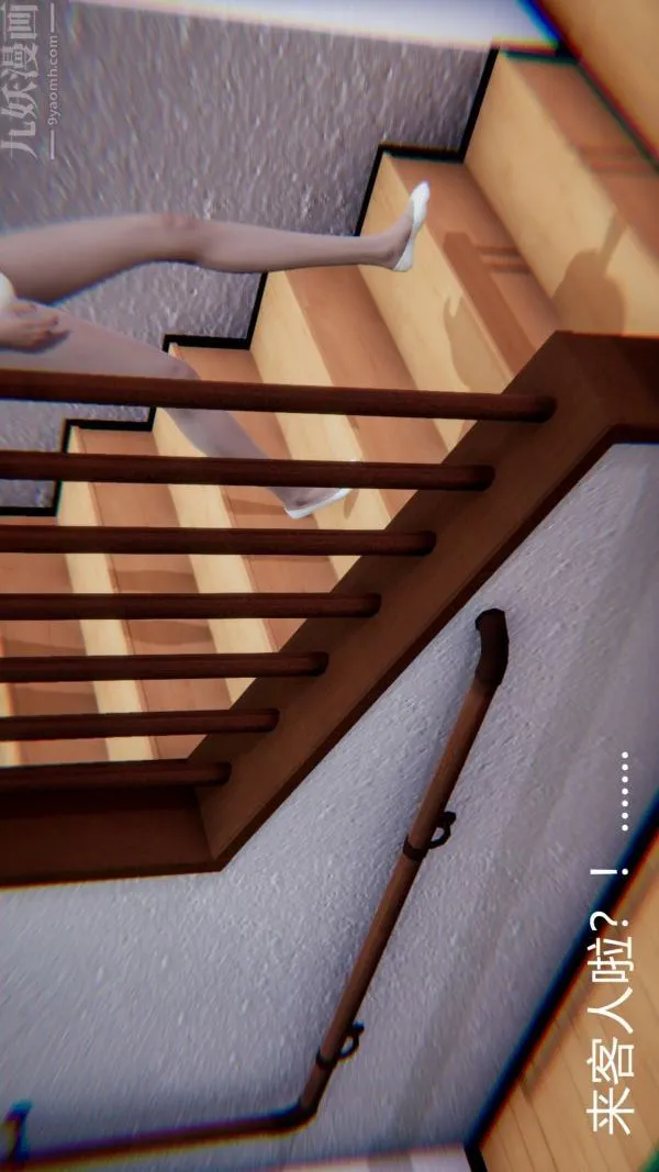 [3D]教师妈妈很淫荡之奸淫美母 - 第14话 - page 5