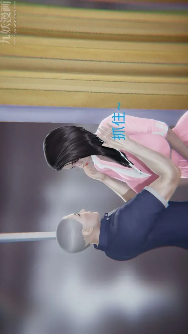 [3D]教师妈妈很淫荡之奸淫美母 - 第14话 - page 23