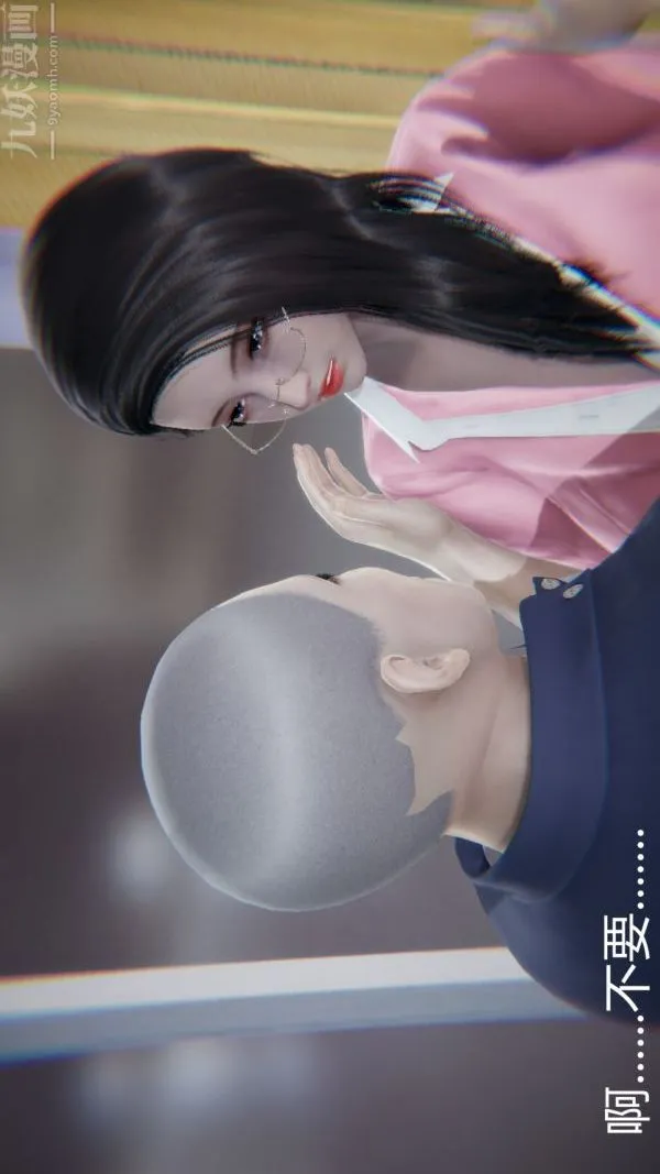 [3D]教师妈妈很淫荡之奸淫美母 - 第14话 - page 24